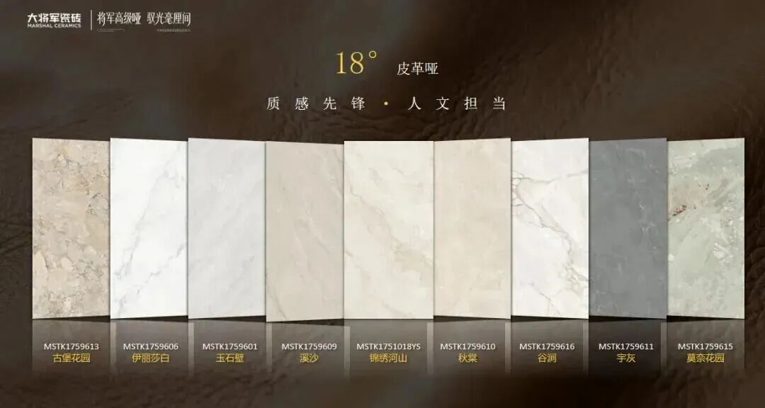 攜手奮進(jìn)，共譜新篇 | 將軍陶瓷集團(tuán)十月熱搜榜(圖2)