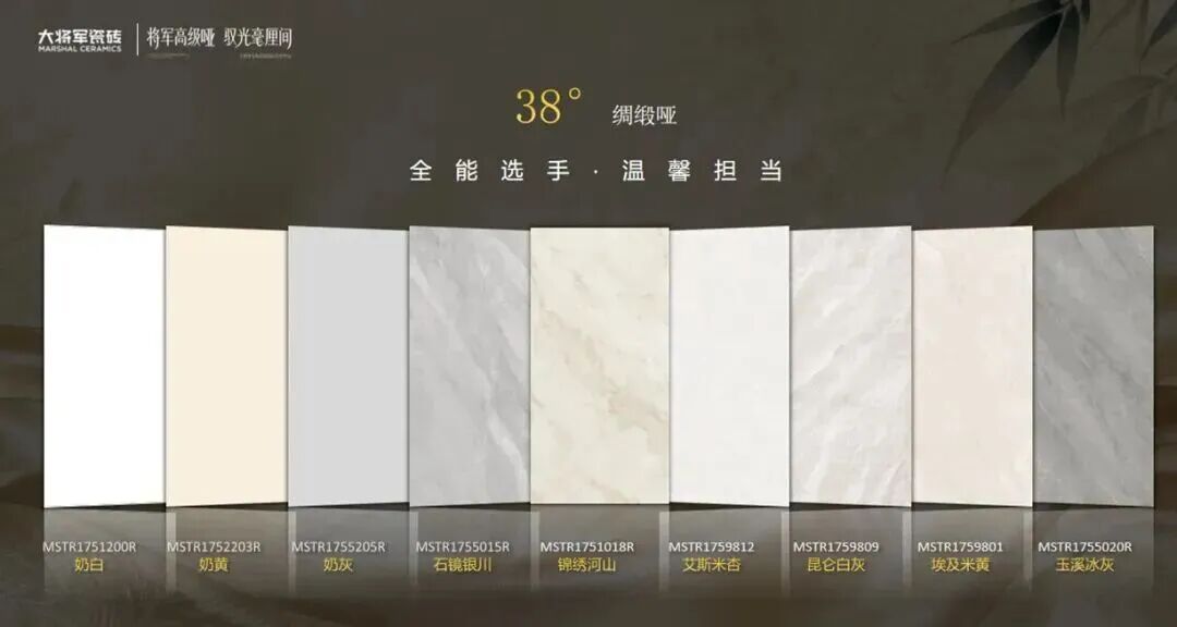 攜手奮進，共譜新篇 | 將軍陶瓷集團十月熱搜榜