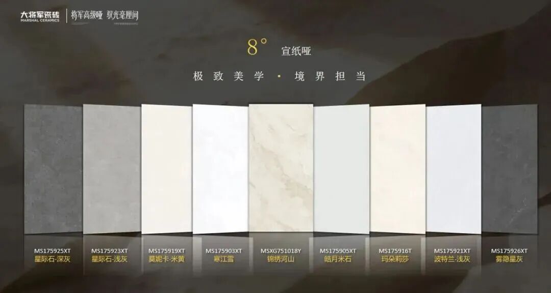 攜手奮進(jìn)，共譜新篇 | 將軍陶瓷集團(tuán)十月熱搜榜(圖3)