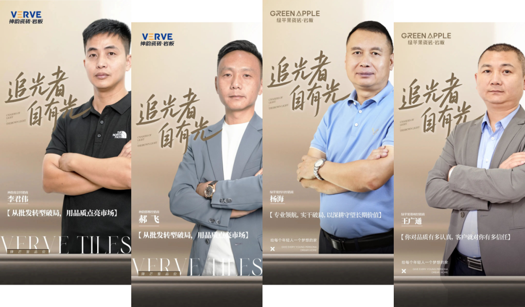 攜手奮進(jìn)，共譜新篇 | 將軍陶瓷集團(tuán)十月熱搜榜(圖14)