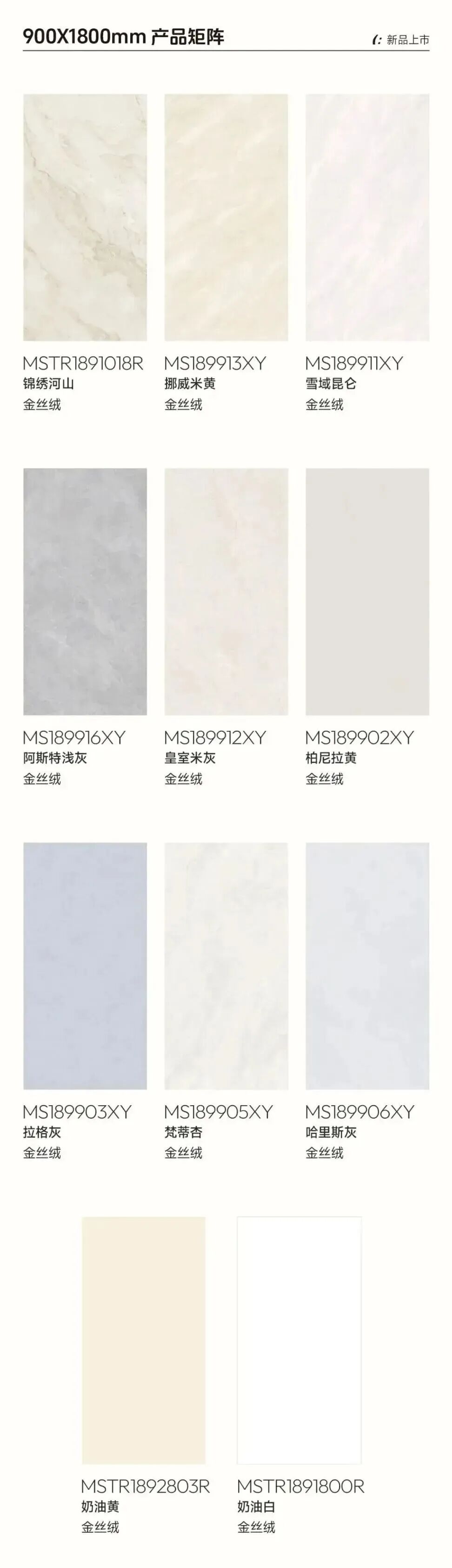 攜手奮進(jìn)，共譜新篇 | 將軍陶瓷集團(tuán)十月熱搜榜(圖13)