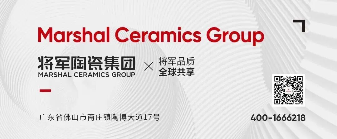 將軍陶瓷集團十一月榮譽表彰盛會：以榮耀為炬，向收官沖刺(圖44)